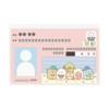 Sumikko Gurashi [Card Case] Minus Card Clear Case/C, 6 Cards