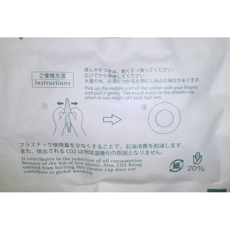 Biomass Series Eco Shower Caps (50 Piece)