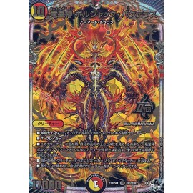 Duel Masters Abyss Revolution Dragon God Bolshack Bacteras (Adrenaline ver) Dragon God Bakki (DM23-RP4) | Duema Light/Fire Civilization Creature