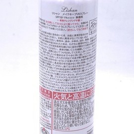 Lishan Make Keep UV Spray SPF50+PA++++ 100g