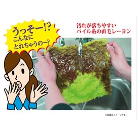 Rag Magic Dish Towels, Rayon Cross Green 24.5 X/24.5 cm Set of 3