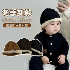 Cute & Funny Autumn Winter Knit Beanie Hat for Babies & Kids - Sweater Style Size+Kids Cap-Cart 3ea