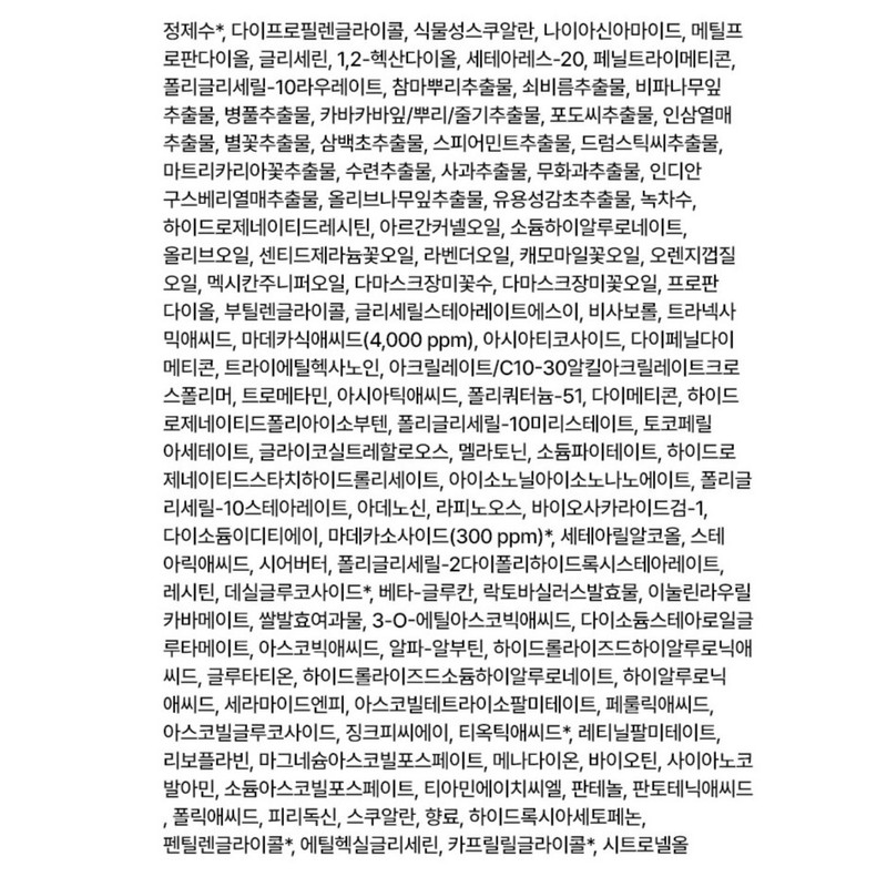 센텔리안24 엑스퍼트 마데카 멜라 캡처 앰플 맥스, 30ml, 3개 Centellian24