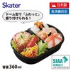 Skater QAF2BAAG-A Children's Lunch Box, 12.2 fl oz (360 ml),