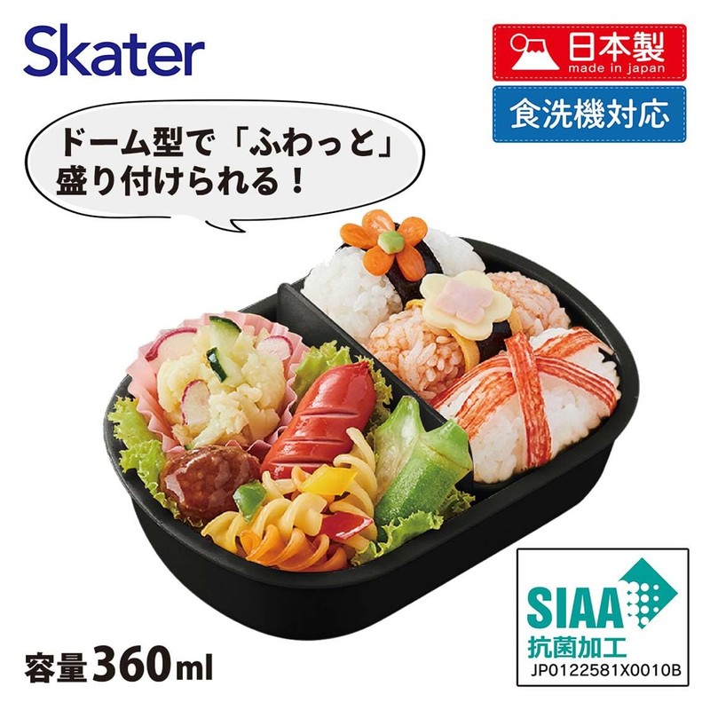 Skater QAF2BAAG-A Children's Lunch Box, 12.2 fl oz (360 ml),