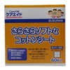 keaeido Loose Soft Cotton Seat 25 X 25 cm, 4 Fold, 60 Pieces