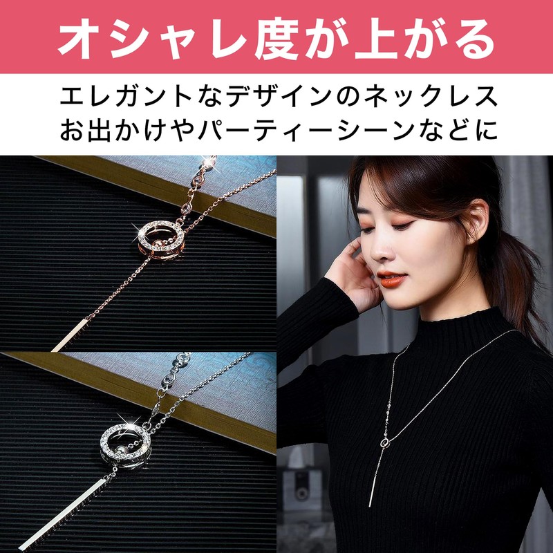 HAMILO Women's Long Necklace, Chain Accessories, Party, 2 Color Set,