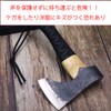 Axe Cover, Axe Head Cover, Hand Axe Cover, Firewood Cracking,