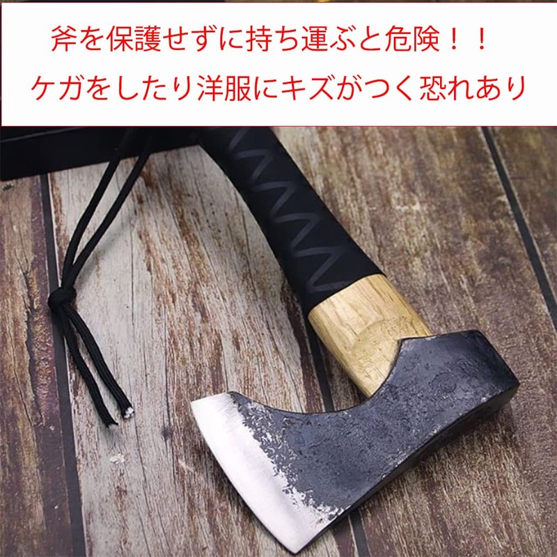 Axe Cover, Axe Head Cover, Hand Axe Cover, Firewood Cracking,