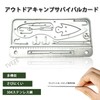 TVETE EDC Stainless Steel Fish Hook Card Multi Tool Survival
