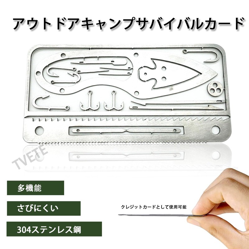 TVETE EDC Stainless Steel Fish Hook Card Multi Tool Survival