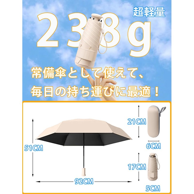 ZooKaer Parasol Lightweight [Industry First! Hidden Telescopic Handle, Folding Umbrella,