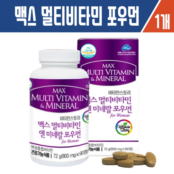 Haesoldam Max Multivitamin and Mineral for Women 90 tablets /