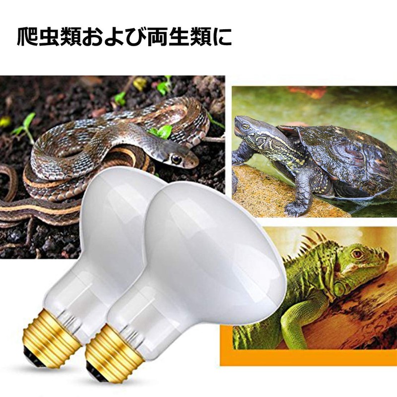 ShiawaseforU Reptile Light, UVA, Daytime Spotlamp, Amphibian Lighting, Natural Sunlight,