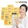 Vitamin Village Vegetable Berberine 30 tablets x 8 boxes (total 8 months supply) / 비타민마을 식물성 베르베린 30정 x 8박스(총8개월분)