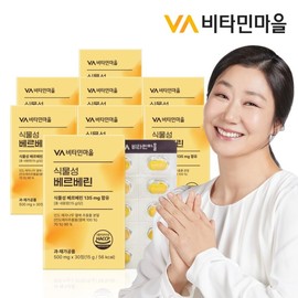 Vitamin Village Vegetable Berberine 30 tablets x 8 boxes (total 8 months supply) / 비타민마을 식물성 베르베린 30정 x 8박스(총8개월분)