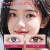 False Eyelashes Partial False Eyelashes, Natural False Eyelashes, Bunch, Matsueku