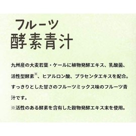 Asahi Fruit Enzyme Soup, 3.2 oz (90 g) (3 g x 30 bags) x 12 pieces