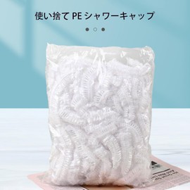 200 Disposable Shower Cap Waterproof Transparent Cap for Hair Dye Bath Spa Hair Salon Cooking One Size Fits Most Unisex Neutral