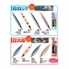 Owner WJB-30 Metal Jig 1.1 oz (30 g) #41 Gangshi