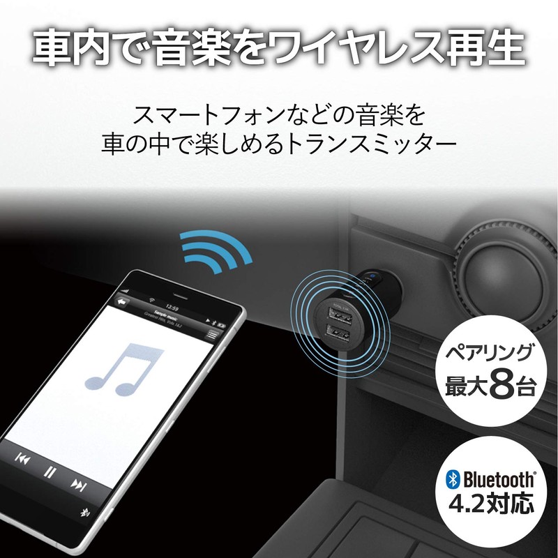 Elecom Bluetooth FM Transmitter with 2 USB Ports, 3.4A, Black