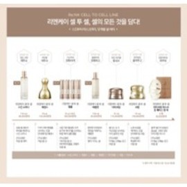 Re:NK Cell to Cell Skin Lotion