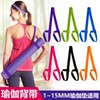 Elastic Yoga Mat Strap and Storage Belt One Size/Beige 50ea