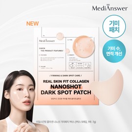 MediAnswer (현대홈쇼핑)메디앤서 리얼스킨핏 나노샷 기미패치 1박스 (5매) (Medihands) MediAnswer Real Skin Fit Nano Shot Melasma Patch 1 Box (5 Sheets)