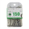 Mitsuya BX2-GM0 Zem Clips, Extra Large, 150 Pieces