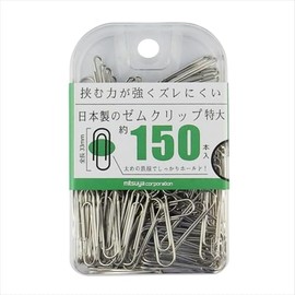 Mitsuya BX2-GM0 Zem Clips, Extra Large, 150 Pieces