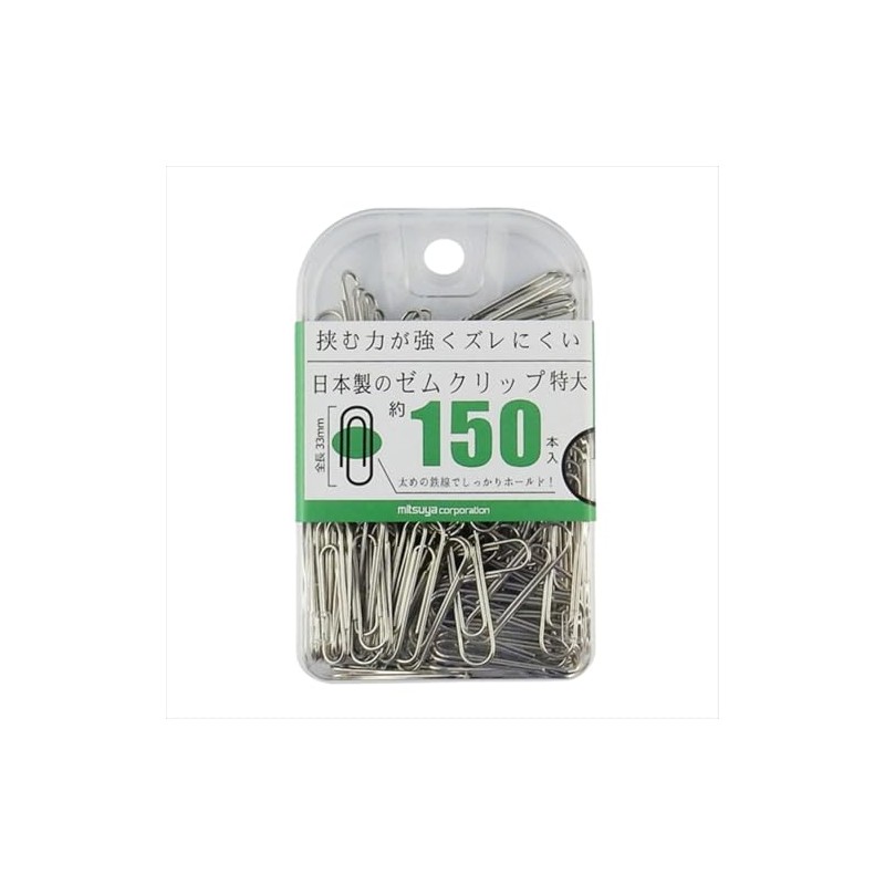 Mitsuya BX2-GM0 Zem Clips, Extra Large, 150 Pieces