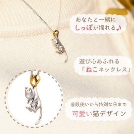Frogsnout Necklace, Cute Cat Design, Moving Tail Catches Your Eyes, Silver, Women's, Perfect Gift