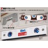 Shinwa Sokutei 76332 Slim Level with Rear Magnet, White, 7.9