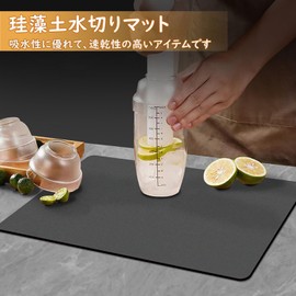 KEISHIN Dish Drying Mat, Soft Diatomaceous Earth, Absorbent Mat, Washable Kitchen Mat, Dish Drying Mat, Coffee Mat, Antibacterial, Deodorizing, Quick Drying, Oil-Resistant, Septal Heat Separation, Sink Top Shelf Sheet (Crest, Light Gray)