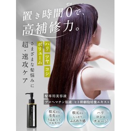 Premium Prohematin Dense Solution Variations, Trial Size (1.7 fl oz (50 ml)