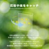 【在庫限り】のれん 花粉・ほこりキャッチ コードスクリーン ひものれん ホワイト 幅100cm×丈170cm 日本製