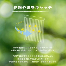【在庫限り】のれん 花粉・ほこりキャッチ コードスクリーン ひものれん ホワイト 幅100cm×丈170cm 日本製