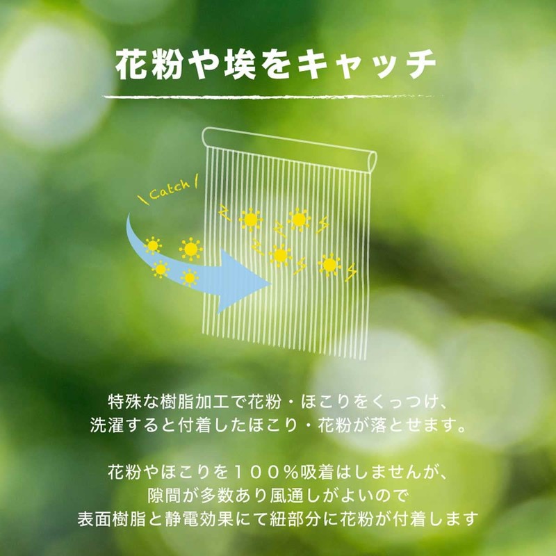 【在庫限り】のれん 花粉・ほこりキャッチ コードスクリーン ひものれん ホワイト 幅100cm×丈170cm 日本製