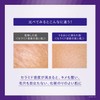 ONE BY KOSE Serumveil Deep Repair Trial (Approx. 2 weeks
