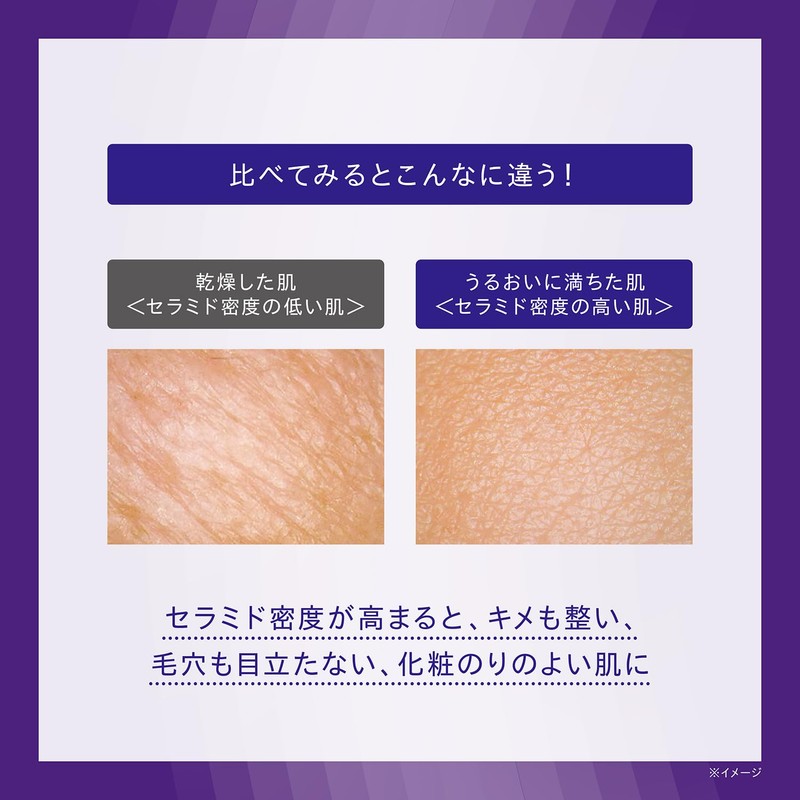 ONE BY KOSE Serumveil Deep Repair Trial (Approx. 2 weeks