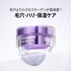 【Snp公式】コラーゲンバウンスアップバリアクリーム50ml / 弾むようなハリ・毛穴ケア！８重コラーゲン x レチノール・リポソーム x サーモンPDRN配合 保湿 弾力 韓国コスメ【正規品】