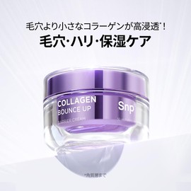 【Snp公式】コラーゲンバウンスアップバリアクリーム50ml / 弾むようなハリ・毛穴ケア！８重コラーゲン x レチノール・リポソーム x サーモンPDRN配合 保湿 弾力 韓国コスメ【正規品】
