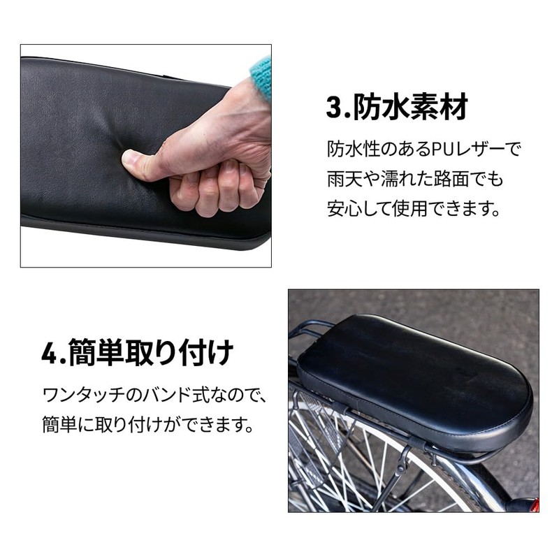 UPstore Bicycle Bed Cushion, Rear Carrier, PU Leather, Waterproof, Soft,