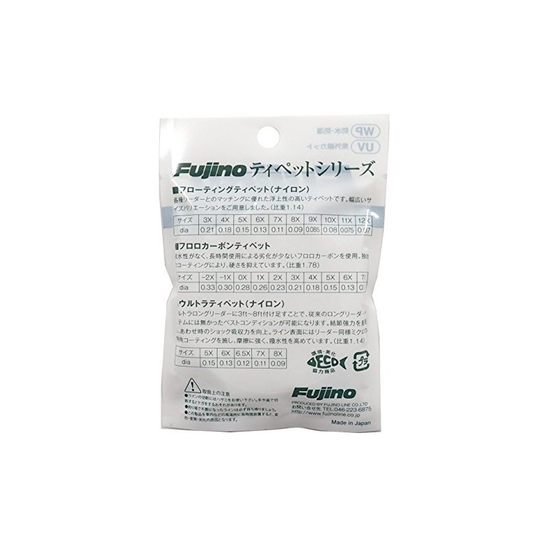 F-6 プロフェショナルフローティングティペット 100ft 9X
