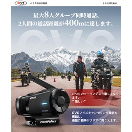 FODSPORTS FX8 Incam for Bikes, 8 People Simultaneous Calling, Low and Medium and High Sound Switching, Music Sharing, Motorcycle Incom, FM Radio, Hi-Fi Sound Quality, Communication Automatic Return,