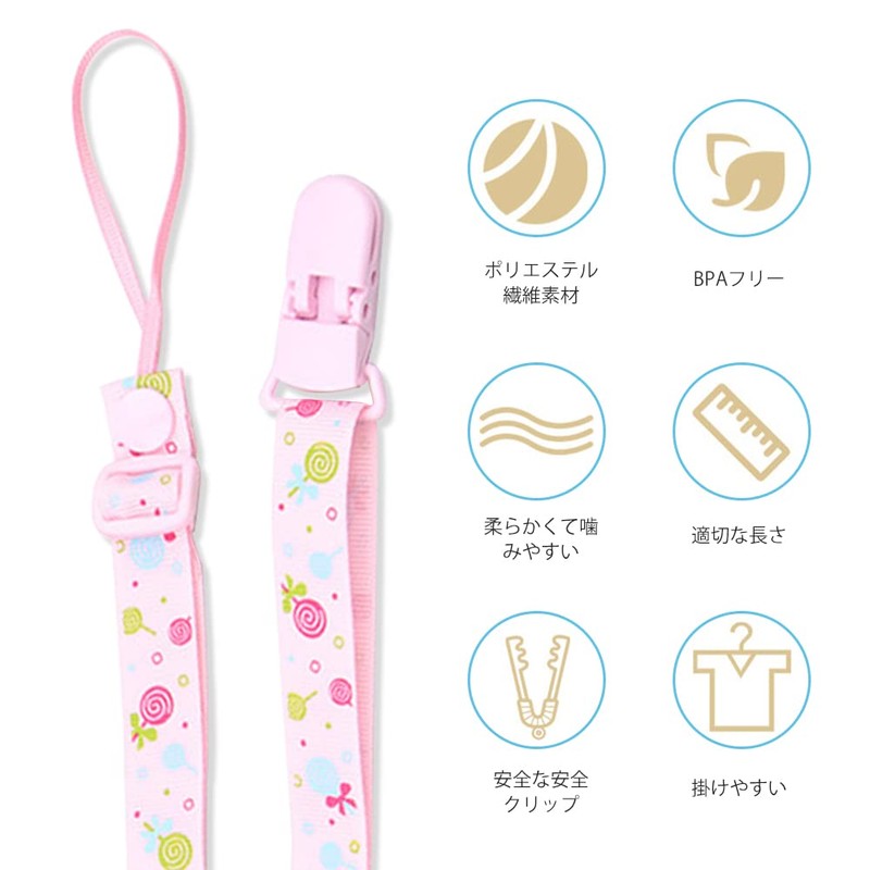 Mikiuly おしゃぶりクリップ おしゃぶりストラップおしゃぶりアンチスキッドチェおしゃぶり滑り止めチェーンかわいいおしゃぶり新生児おしゃぶりチェーン落下を防ぐための4つのストラップ一般