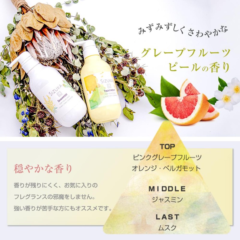 Azstyle SIZUKA KINU Damage Repair Keratin Blended Hair Shizuka Kinu