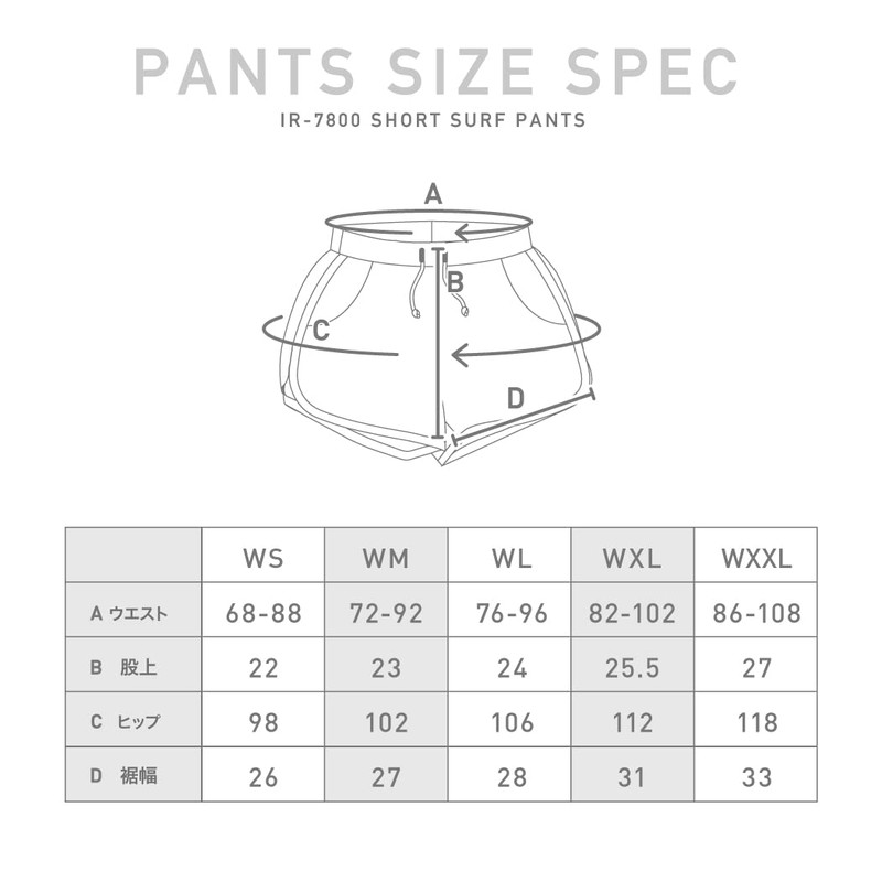 ICEPARDAL IR-7800 Women's Surf Pants, Short Length, 20 Patterns, Sizes