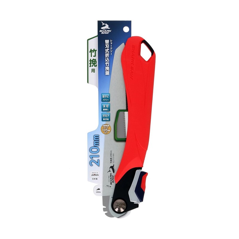 Takagi Shark Saw, Replaceable Blade Type, Folding Bamboo Saw, 8.3