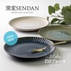 Minoru Touki Mino Ware Kiln Change SENDAN 210 Plate, White
